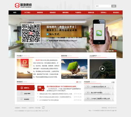 萬戶網絡 深耕十八載，專業鑄就精品——以上海與蘇州網站建設為例